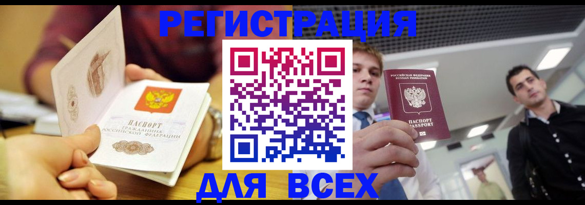 регистрация для дет. сада в Ковдоре